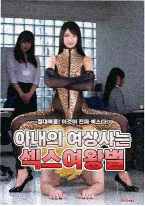 季军封面